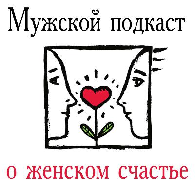 Зависимость от отношений Зависимость от отношений