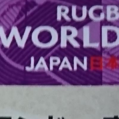 ラグビーワールドカップ2019日本大会。日本対アイルランド。日本勝つ。