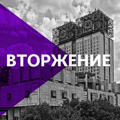 Почему иностранные ученые перестают сотрудничать с университетами США