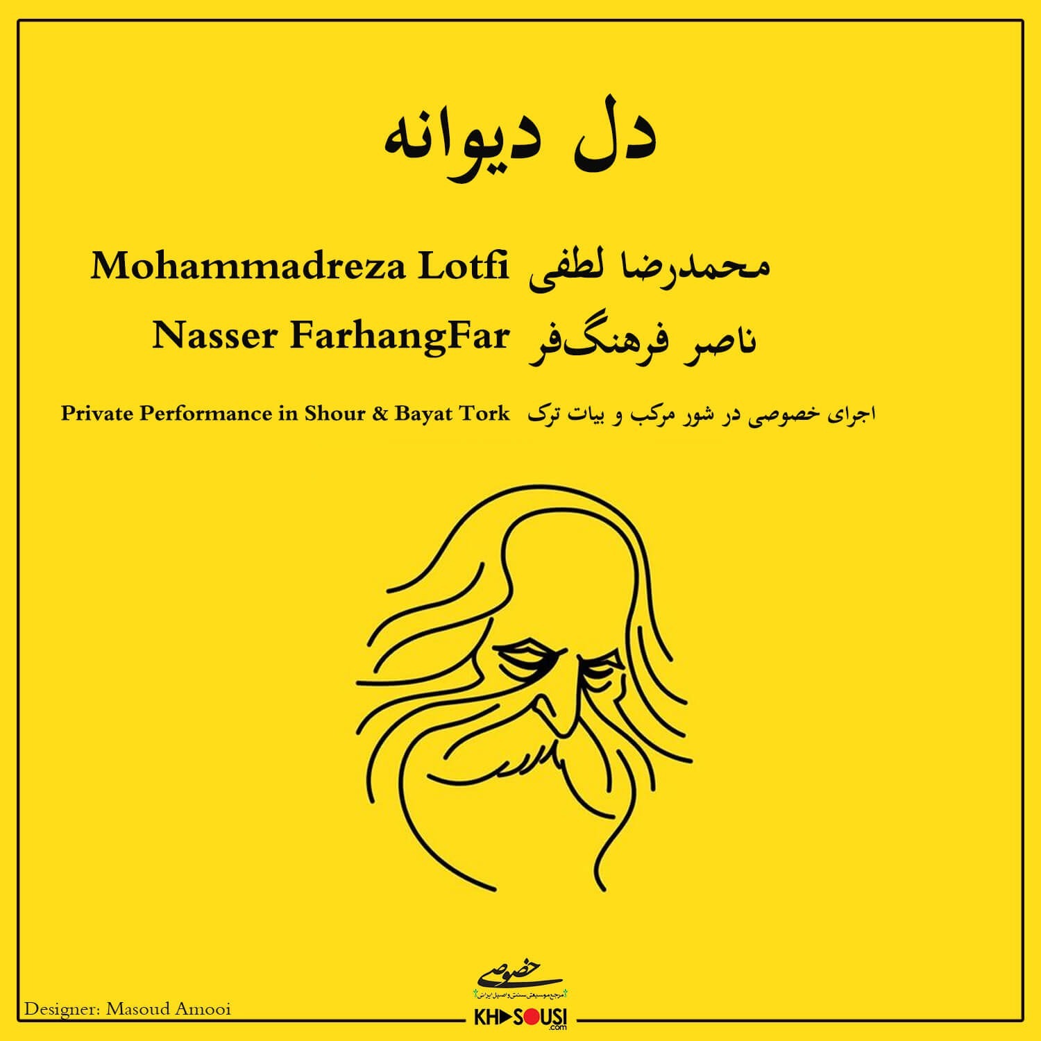 Dele Divaneh - Mohammadreza Lotfi & Nasser Farhangfar