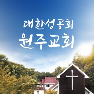 경계의 얽힘을 통한 거룩함