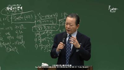 [MP3][핵심]RT-DAY 2월 학원복음화