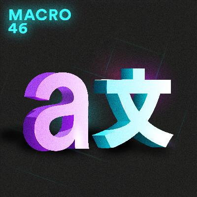#M46 ¿Por qué le cuesta hablar claro a la administración?