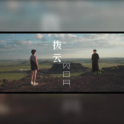 《落日赛道FM》EP.77 不私藏！跑圈宝藏赛事大公开——揭秘那些“神仙赛事”的隐藏玩法