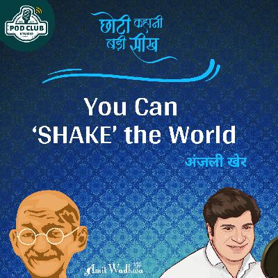 You Can Shake The World