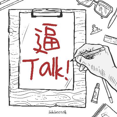 EP1.自然捲