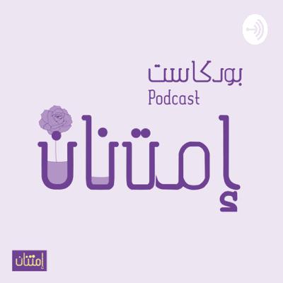 الحلقة (34) هل تغيرت! الحلقة (34) هل تغيرت!
