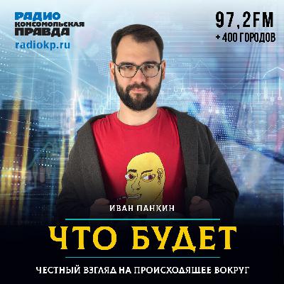 "Произошло восстание рабов": Дугин об искусственном интеллекте и противостоянии России с Западом