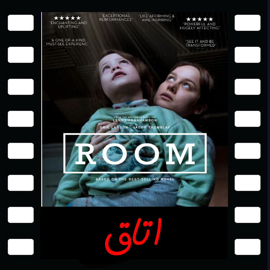 Episode 7 - ROOM 2015 معرفی فیلم