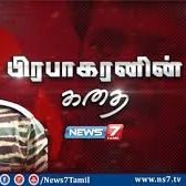 Elanjai - Tamil Discourse