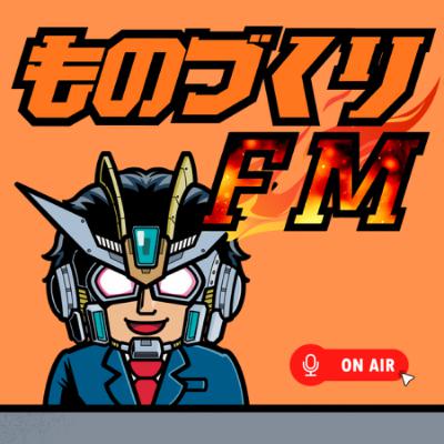 17 技術営業の楽しさについて改めて振り返ってみる