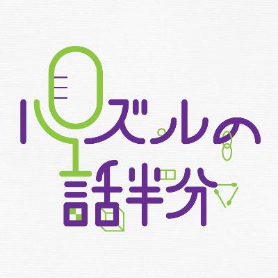 #105 パズルあいうえお(そ・ご・ぞ) #105 パズルあいうえお(そ・ご・ぞ)