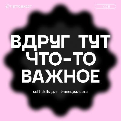 Эмпатия: почему она поможет не допустить выгорания и прийти к компромиссу в любом споре