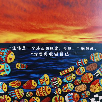 14 毕竟不是谁都能金榜题名：我们「三本」之后的人生