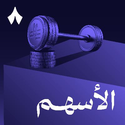 اكتتاب بودي ماسترز: توسّع غير تقليدي