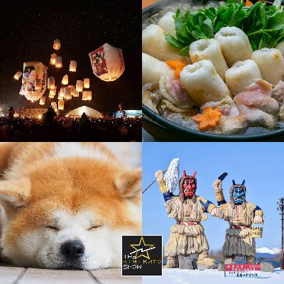 Akita - Kimi’s Japan Journey: 47 Prefectures Unraveled (4/47)