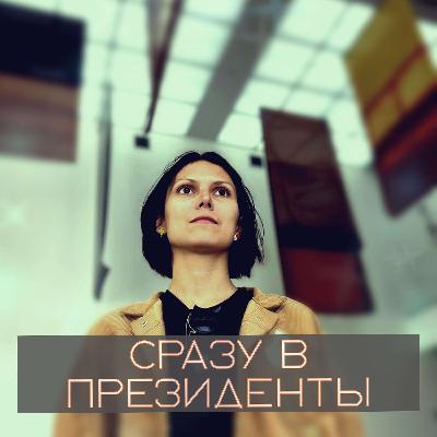 Моя история | Иммиграции по Гринкард и поиск первой работы в IT | Оффер от Амазон за 1 месяц