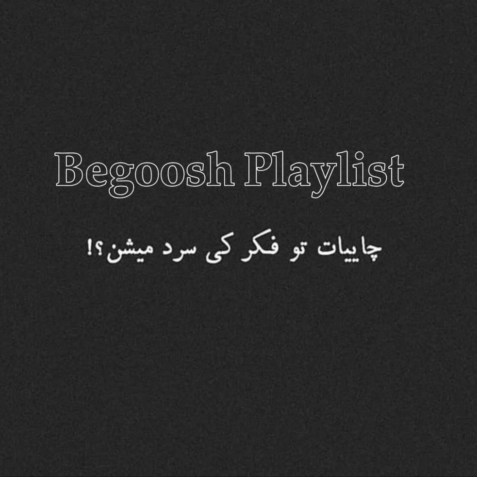 294. عشق ميكس جريان