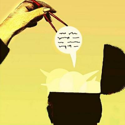 ¿Con qué estás alimentando tu mente? ¿Con qué estás alimentando tu mente?