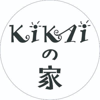 KIKAIの家、進化中