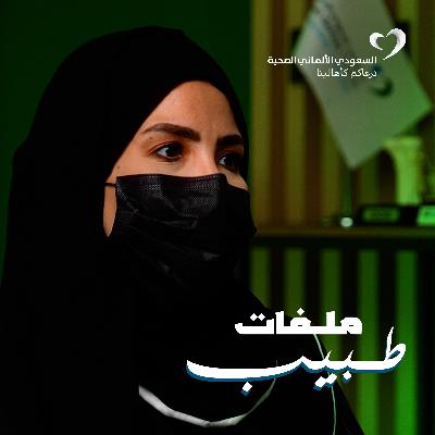 عن النرجسية والتعافي...حصّن نفسك من العلاقات السامة