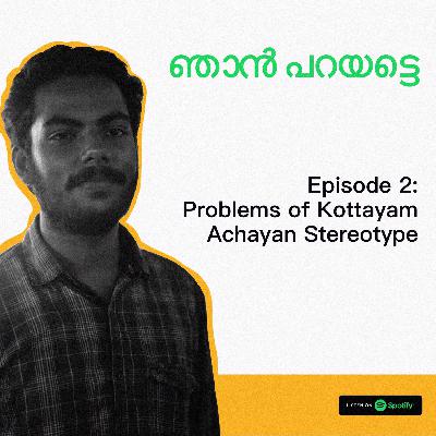 Episode 2 : Problems of “Kottayam Achayan” stereotype