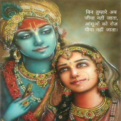 राग, अनुराग और भाव में क्या अंतर है?_Why Are There Varying Moods In Devotional Singing?