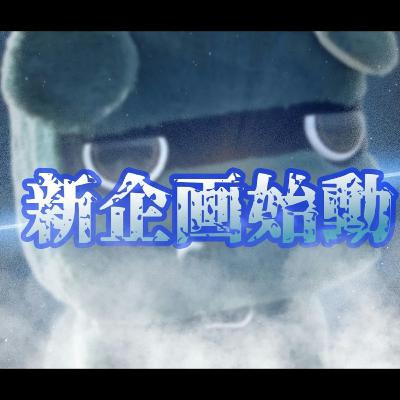 THE MOTOR WEEKLY 第546回 11月4日放送