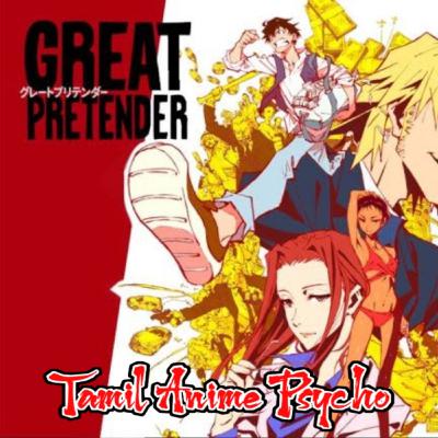 Great Pretender