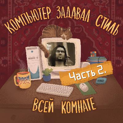 Принц Персии: стало хуже или всегда было плохо? (Часть 2)