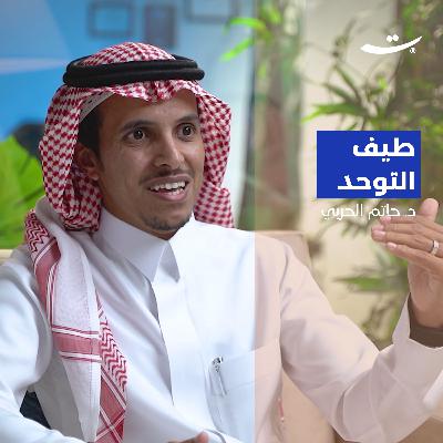 طيف التوحد