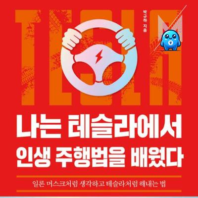 從蘋果到特斯拉:當市場都說錯時,你敢下注嗎?|怪獸科技公司 從蘋果到特斯拉:當市場都說錯時,你敢下注嗎?|怪獸科技公司