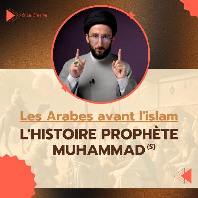 Histoire du Prophète Muhammad (s) E1 : L'Arabie Pré-Islamique Histoire du Prophète Muhammad (s) E1 : L'Arabie Pré-Islamique