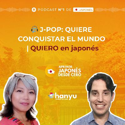 #44 Así se dice “quiero hacer algo” en japonés  (～たいです) con J-Pop | A1