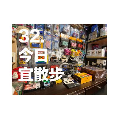 32.今日,宜散步!city walk in 杭州武林路 32.今日,宜散步!city walk in 杭州武林路