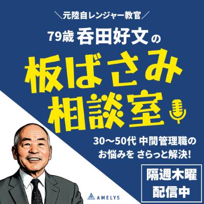 【人事成長編_前編】アメリスで成長をどう実感できているか、現役社員へインタビュー！成長したいならアメリスへ！
