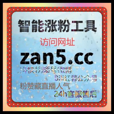 视频号直播全域引流聚人气，流量提升固粉丝强互动提升带货效率？