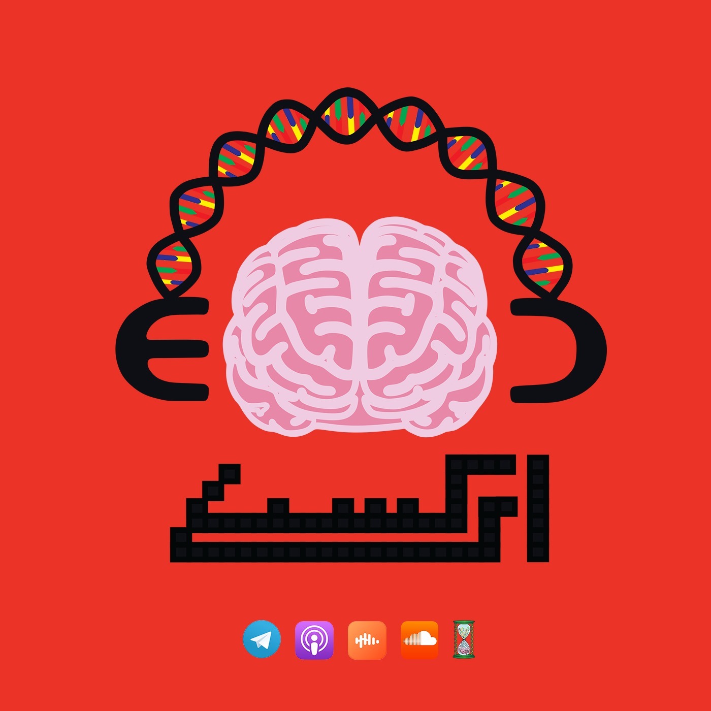 پارادوکس حیات: تبیین تکاملی پدیده خودکشی