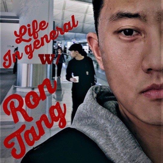 Life In General W/ Ron Tang