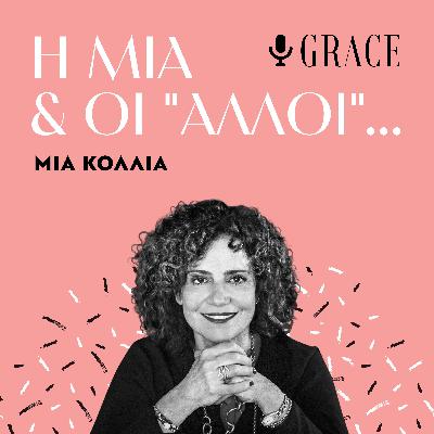 Εμμηνόπαυση