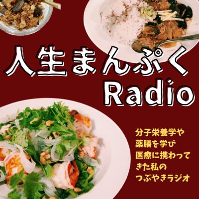 18．忘れがちな心の声の話。