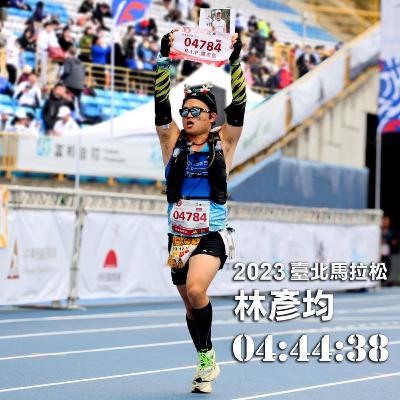 #92 (維尼 X小黑哥、Louis)~ 交戰！跑步是情感枷鎖還是放飛自由？