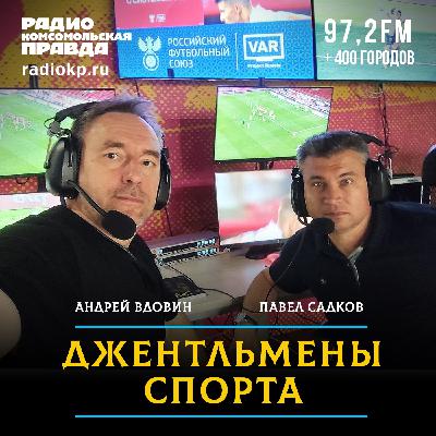 Смогла бы сборная России под руководством Карпина пробиться на ЧМ