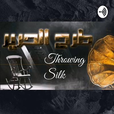The official trailer for the vocal serial (Throwing Silk)