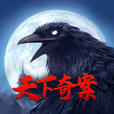 年轻男子连环虐杀奇案（100）