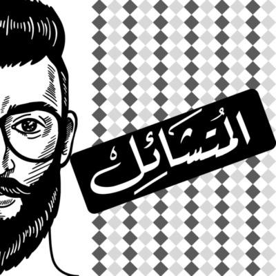 4# - مستوى متدني 4# - مستوى متدني