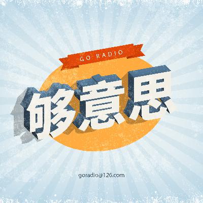 vol.13 在元宇宙里性骚扰？还真有人这么干