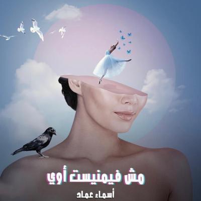 بوركيني رأس البر!!