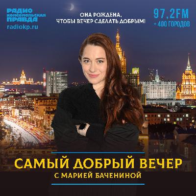 Зеленский взялся за женщин и детей, на Камчатке случился новый «перевал Дятлова», астрономию предложили вернуть в школы Зеленский взялся за женщин и детей, на Камчатке случился новый «перевал Дятлова», астрономию предложили вернуть в школы