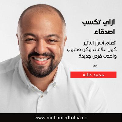ازاي نبتدي التغيير السنة دي